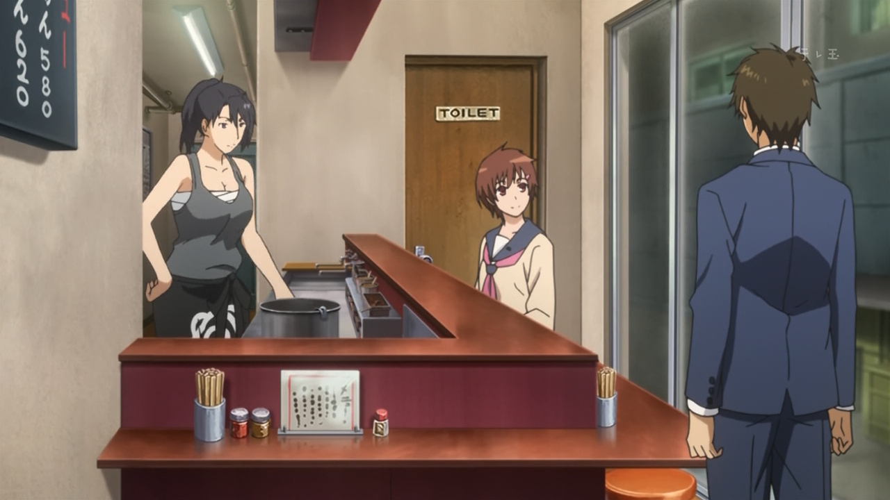 Kamisama no Memochou (Inshuheki)